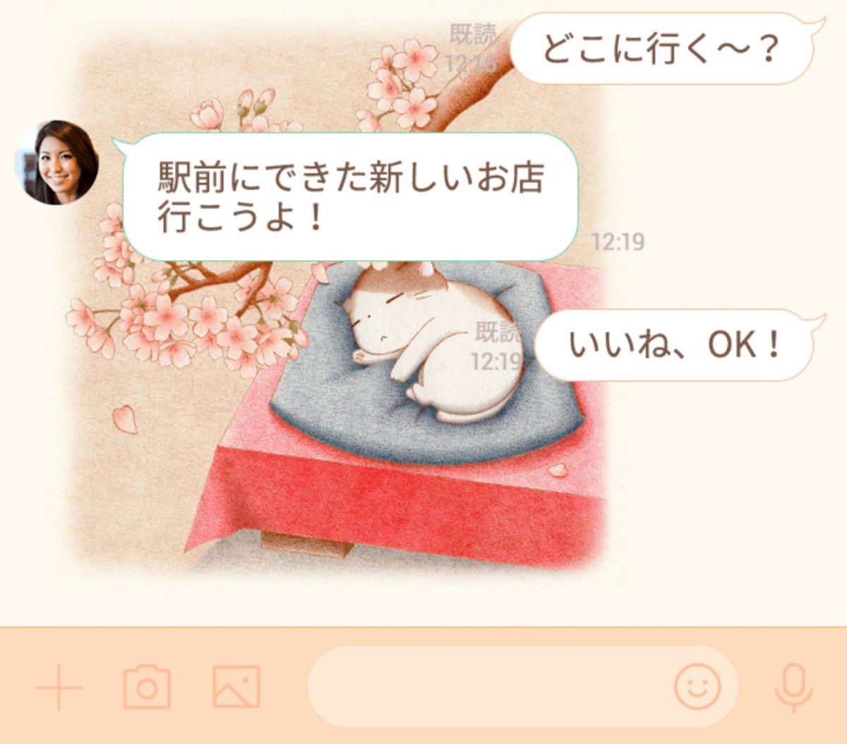Twoucan Line着せ替え の注目ツイート イラスト マンガ コスプレ モデル Twoucan Line着せ替え の注目ツイート イラスト マンガ コスプレ モデル