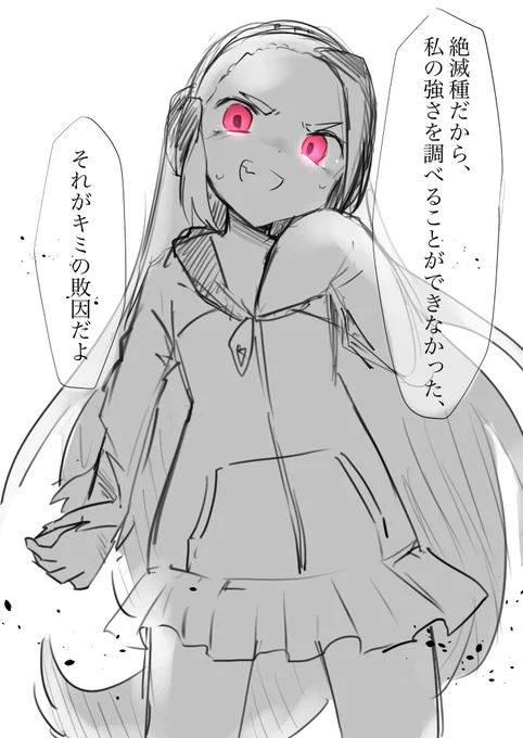 シリアスっぽいパイセン 
