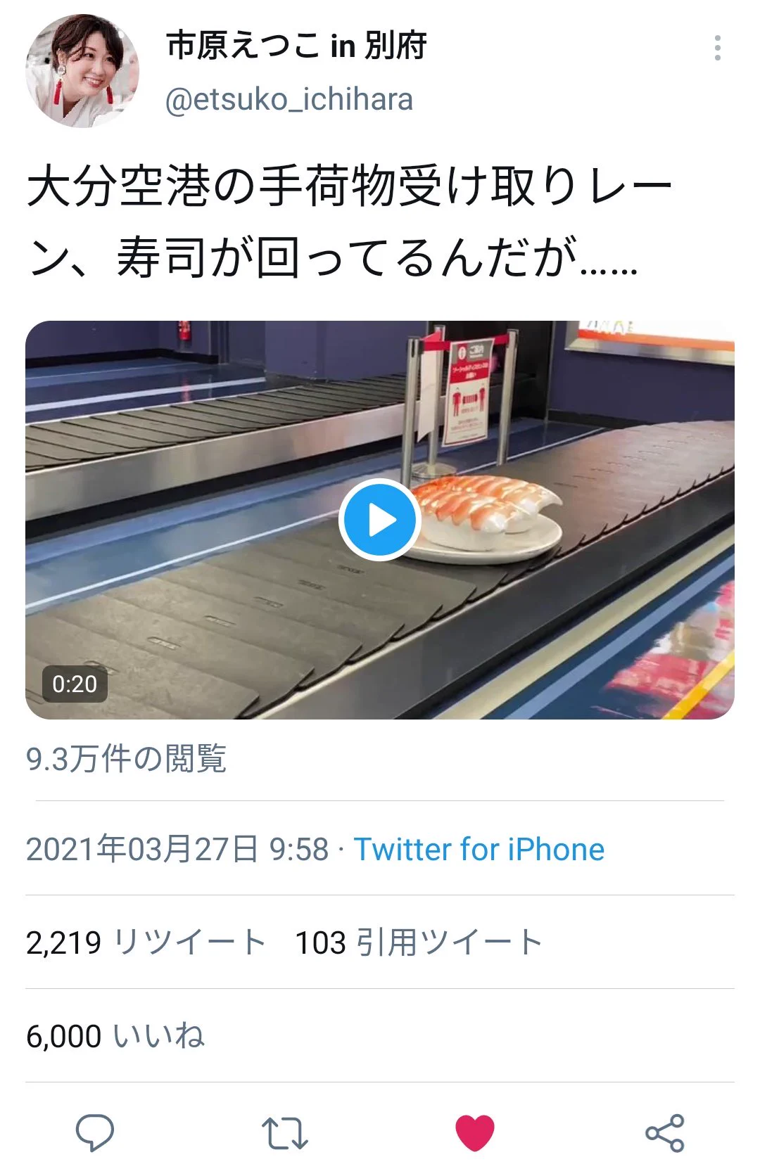 @etsuko_ichihara 何故だい？ 