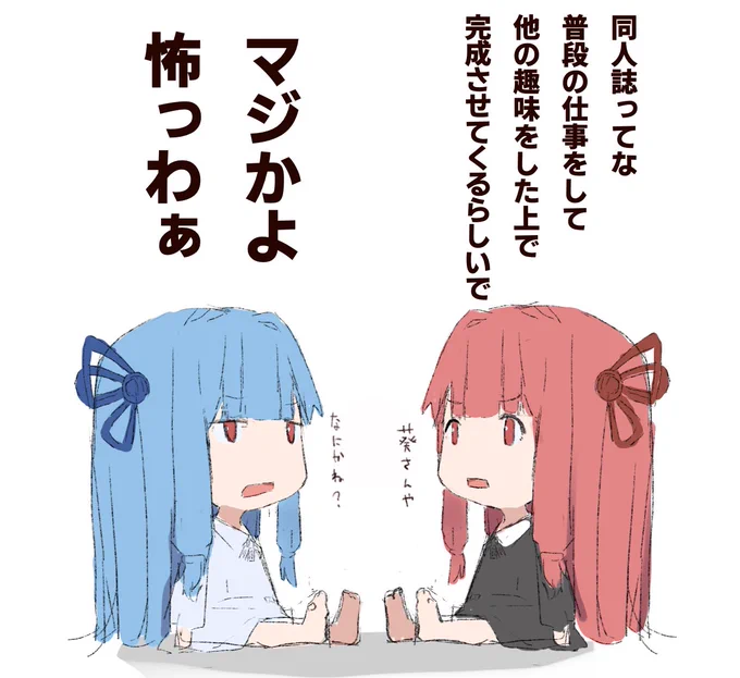 今日の感想。 