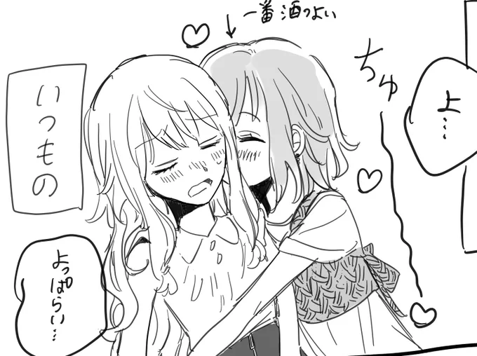 もう満足してしまった 