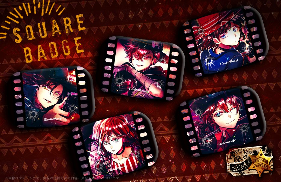 🌵西部劇イベント 本日22時終了🐴 イベントptを貯めると貰える □描き