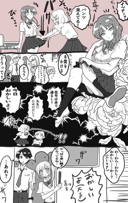 朱夏様とナツメさんが入れ替わったままになっちゃった小話 