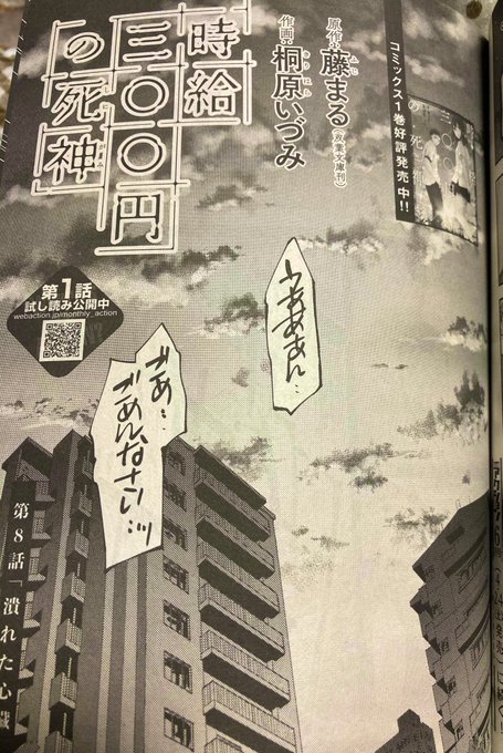 桐原いづみ さん の最近のツイート 5 Whotwi グラフィカルtwitter分析 桐原いづみ さん の最近のツイート 5 Whotwi グラフィカルtwitter分析