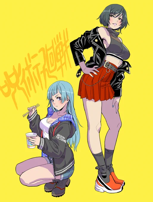 三輪ちゃんと真依。 