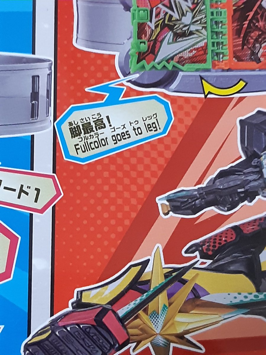 O Xrhsths ハヤブサ シャーロック Sto Twitter 仮面ライダーセイバーに出てくる仮面ライダー最光のエックスソードマンが好きすぎて楽天でポチったけど エピソード3が完全に足フェチみたいな音声だな 脚最高 O Xrhsths ハヤブサ シャーロック Sto Twitter 仮面ライダーセイバーに出てくる仮面ライダー最光のエックスソードマンが好きすぎて楽天でポチったけど エピソード3が完全に足フェチみたいな音声だな 脚最高