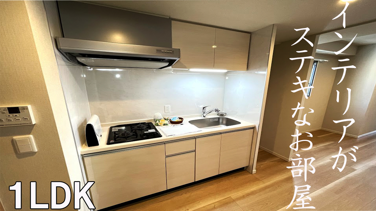 ট ইট র お部屋探し ミニクルホーム 城井仁 オシャレ女子 インテリア部屋 １ldk賃貸マンション Gold Wing 岡山市北区表町 オシャレな雰囲気の空間部屋 動 画 T Co 7rrrmkuknn 一人暮らし 賃貸 小型犬 １ldk 岡山市