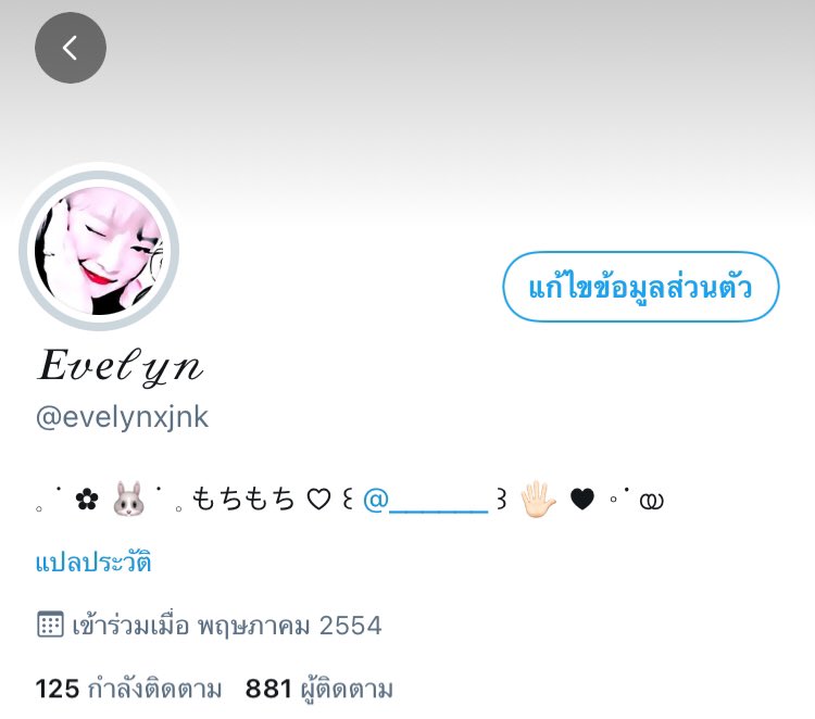 💅🏻 tweet media
