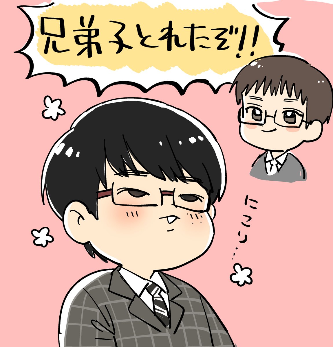 こんなの描いてたら弟弟子もとれたぞ!!!!!!!!!!!!!!!!!!!!!!!!!!!うおおおおおおおおおおおおおお!!!! 
