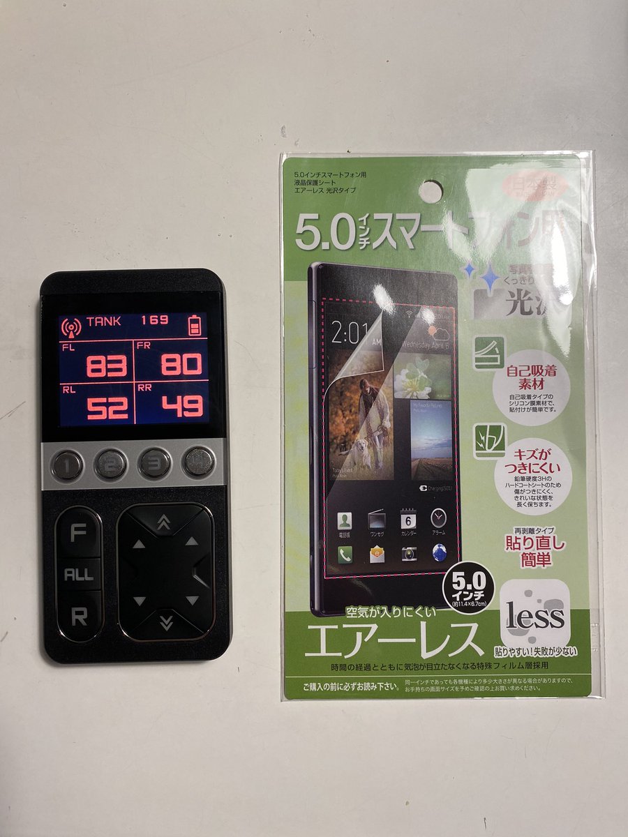 badestate's tweet photo. リモコン画面の傷防止フィルムが傷ついて白っぽくなったり角剥がれかけてペロペロするのが苦痛で…
セリアのコレ56mm×46mmにカットして貼ればこの透明度!一枚で2個分取れるから実質55円
#エアフォースサスペンション
#D2AIR
#airforcesuspention
#bagged
#two7carmaintenance https://t.co/JLaGi4mNZG