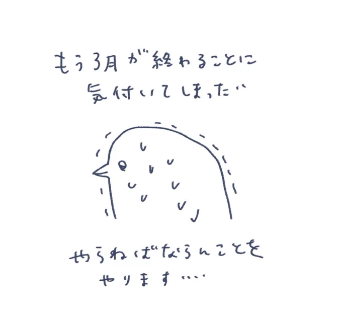Twitterを閉じると空き時間がうまれるというライフハック
閉じます 