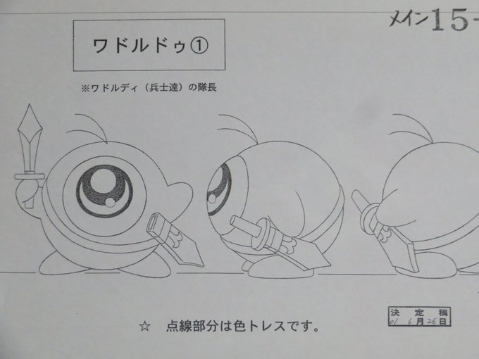 Twoucan まゆみのアニメのお仕事 の注目ツイート イラスト マンガ コスプレ モデル Twoucan まゆみのアニメのお仕事 の注目ツイート イラスト マンガ コスプレ モデル