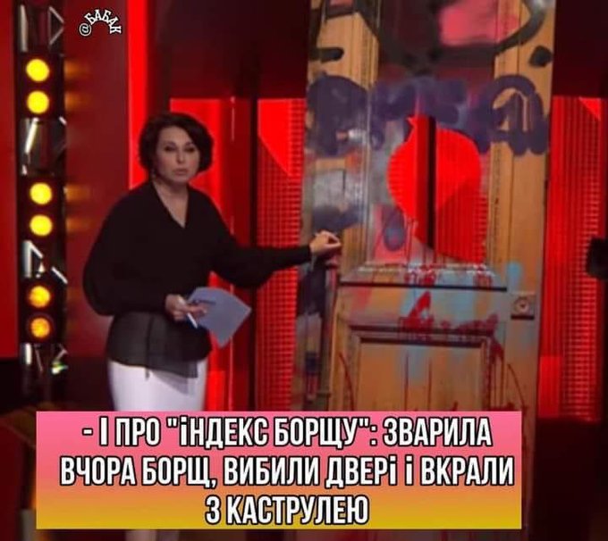 Київська галерея пропонує ОП викупити розмальовані протестувальниками двері - Цензор.НЕТ 6599