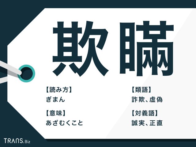 画餅 Twitter Search