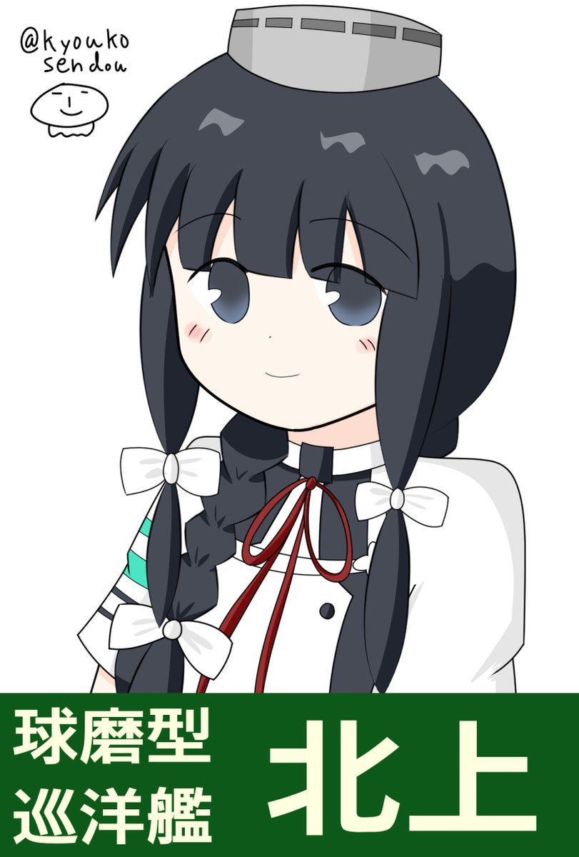 Twoucan 北上 の注目ツイート イラスト マンガ コスプレ モデル