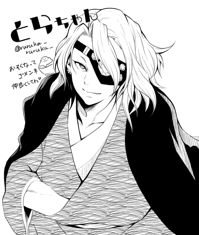 @ZpgHgg ごめんね遅くなりました💦
ウッズです。お納めください🙇‍♀️ 