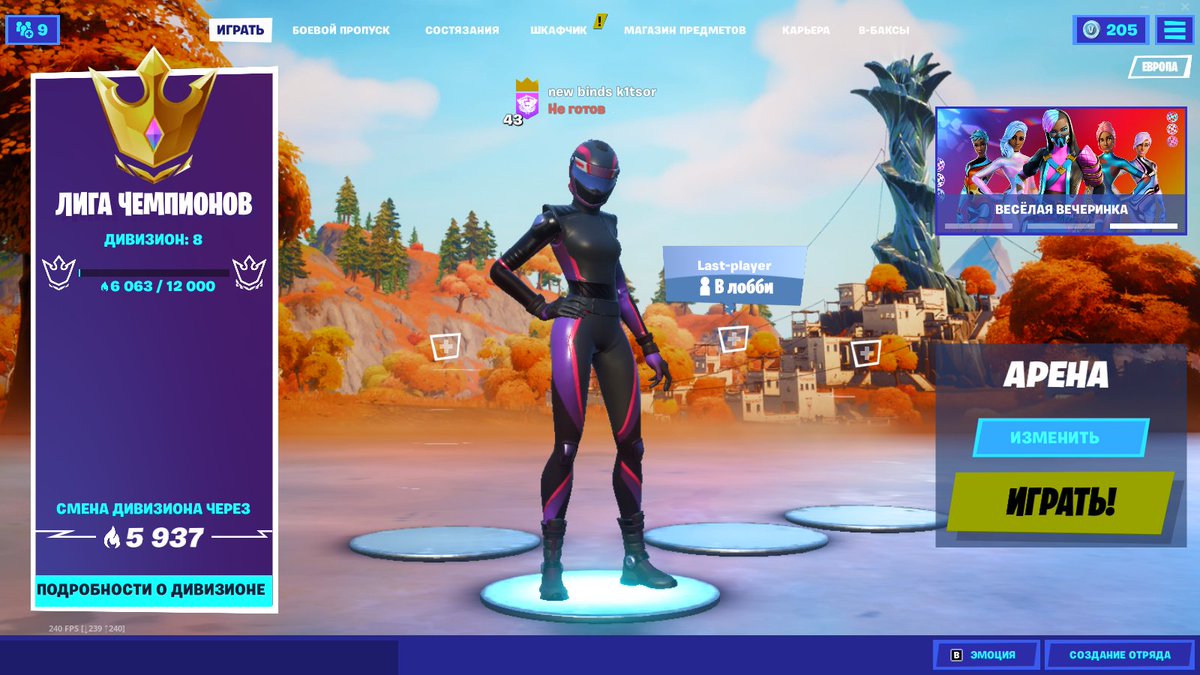 k1tsor's tweet photo. cringe season, still can't understand where I should drop in arena to have good loot and wkey potential :/ champ in 5 days btw, looks like a tradition( https://t.co/HADZRcWkTQ