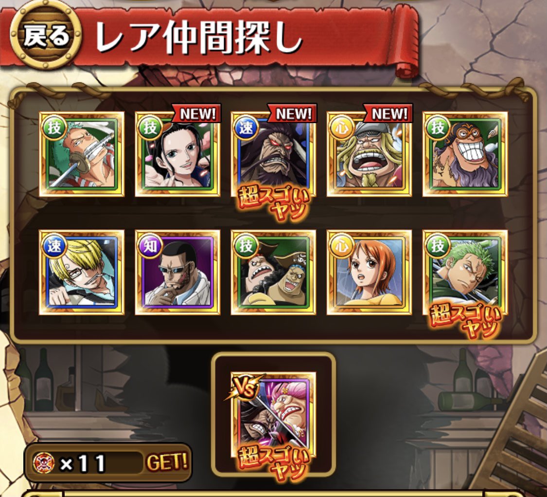 _NARUTO_ru's tweet photo. 1位から3位ぜんぶでてくれたのはわりと神引きなのでは

 #トレクル https://t.co/QCILpjQ9K2