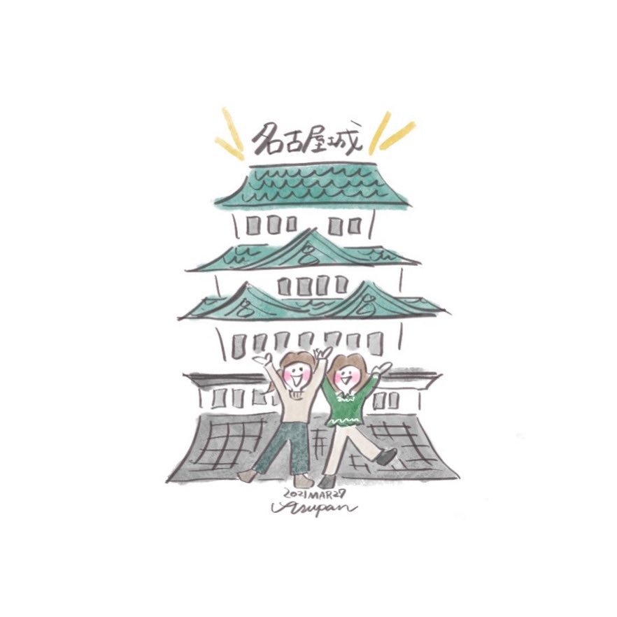 名古屋城金鯱展 Twitter Search Twitter