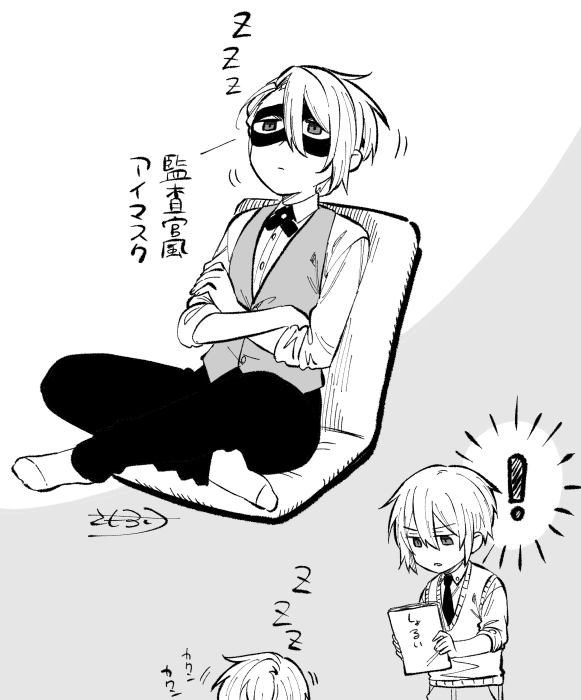 謎産アイテム 