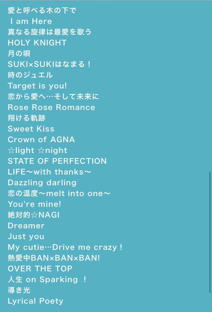 アスカ Sur Twitter うたの プリンスさまっ プリライ 7th Liveや 劇場版各グループ単独ライブ また第一弾マジlove スターリッシュツアーが発表されましたが ライブ未発表曲をまとめておりますのでセトリ検討にお使い下さい で示したものはスタリファンミ アスカ Sur Twitter うたの プリンスさまっ プリライ 7th Liveや 劇場版各グループ単独ライブ また第一弾マジlove スターリッシュツアーが発表されましたが ライブ未発表曲をまとめておりますのでセトリ検討にお使い下さい で示したものはスタリファンミ