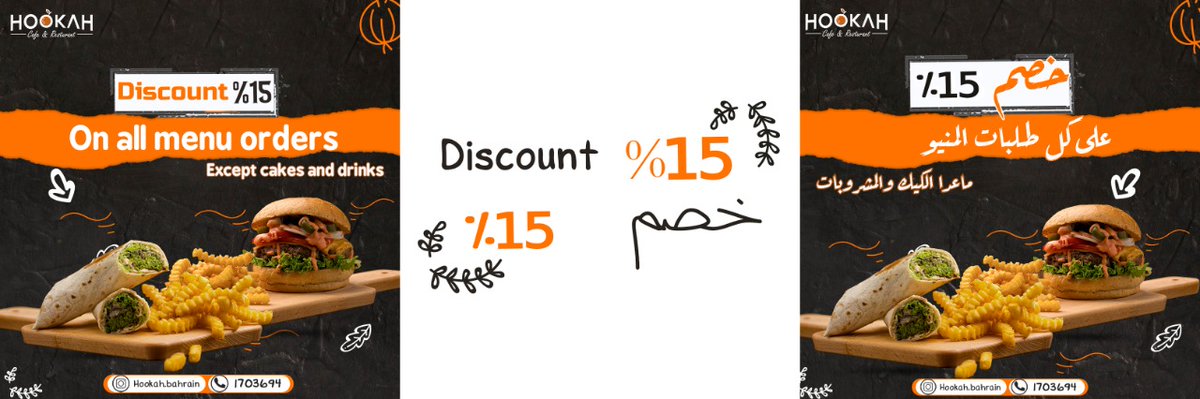 hookah_bh's tweet photo. Who doesn't like offers? 
.
And because we love you.. We made offer specially for you , have a 15% discount on all menu except for cakes and drinks 💯💯👌👌 
.
The offer until the end of March 😍😍

.
Opening hours are from 12 pm until 1 am 

Contact number: 17403694 
. https://t.co/9xQKYTV9cr