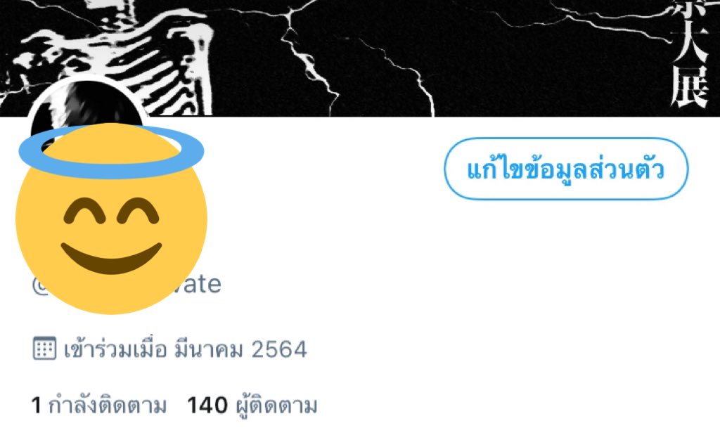 💅🏻 tweet media