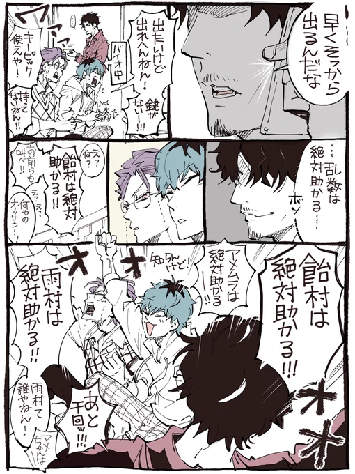 ポ?のドラパの頃のどつ本
?さん味方についたらこっちのもん 