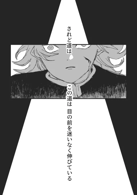 7/8 