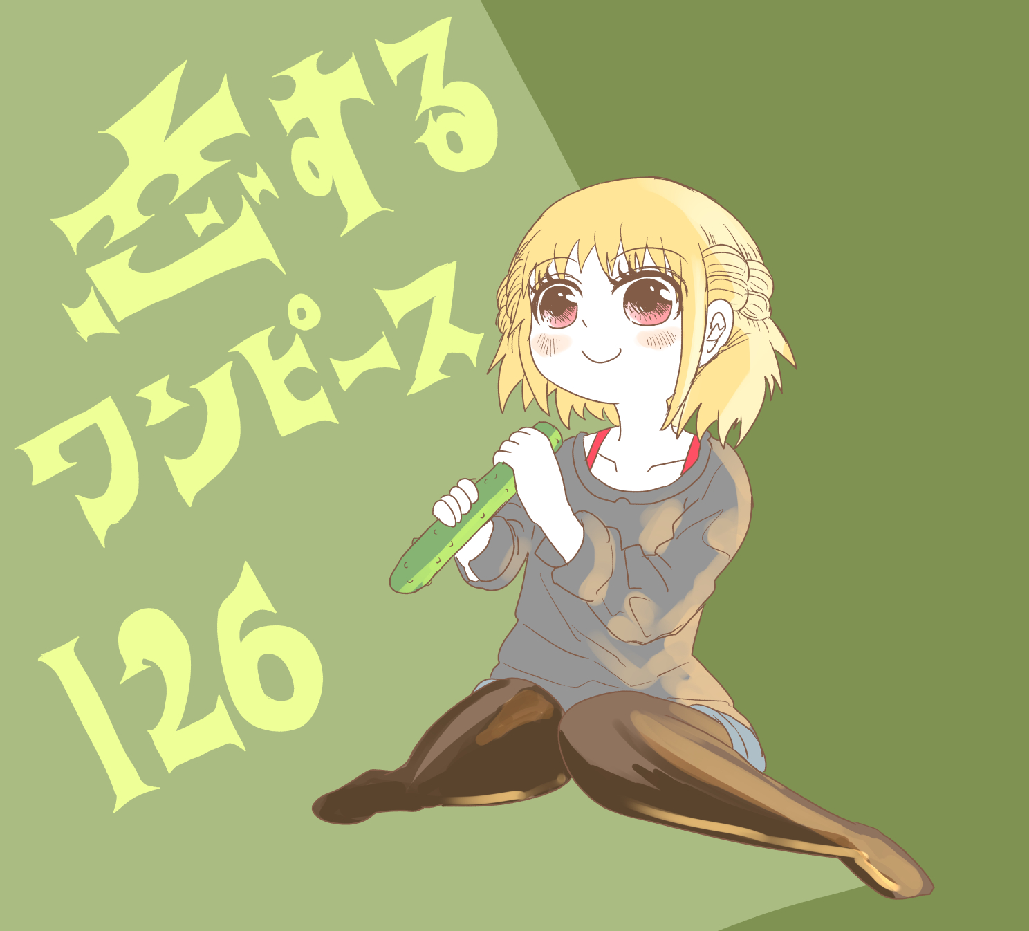 伊原大貴 ジャンプ とワンピース Comで連載させてもらっている 恋するワンピースという漫画の126話が公開されました 本編です こちらから読めます ジャンプ のアプリでも読めます T Co P5hjiqqrtn T Co E0ekce1mlj T Co