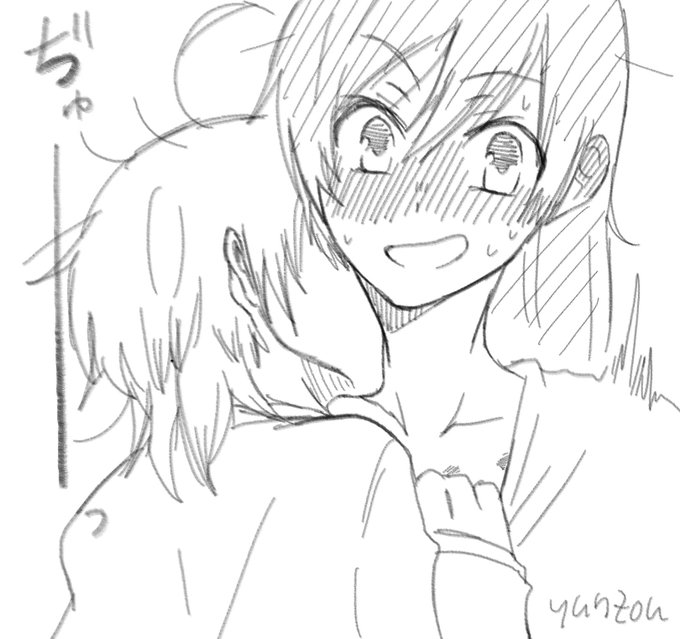 いってらっしゃい、そして虫除け忘れないように
侑燈 