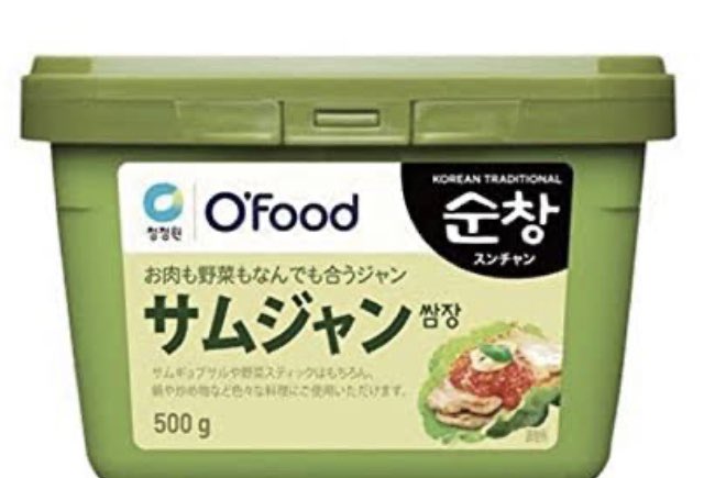 みんなの ジャン サムギョプサル 口コミ 評判 食べたいランチ 夜ごはんがきっと見つかる ナウティスイーツ みんなの ジャン サムギョプサル 口コミ 評判 食べたいランチ 夜ごはんがきっと見つかる ナウティスイーツ