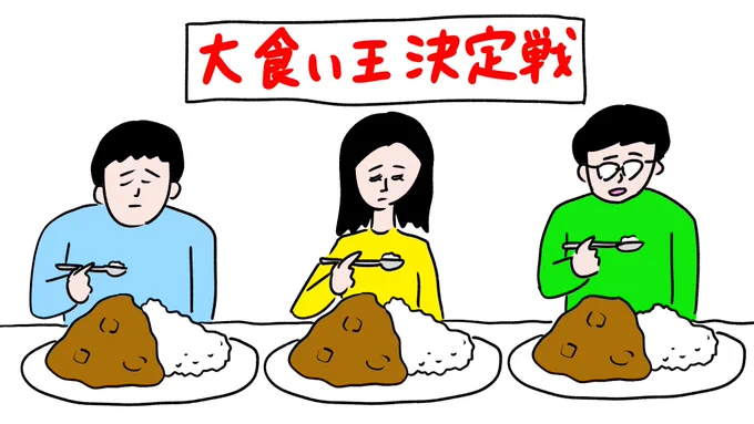 全員失恋直後
#おほまんが 