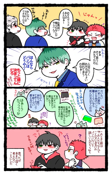 これだからえむしでにいさんは 