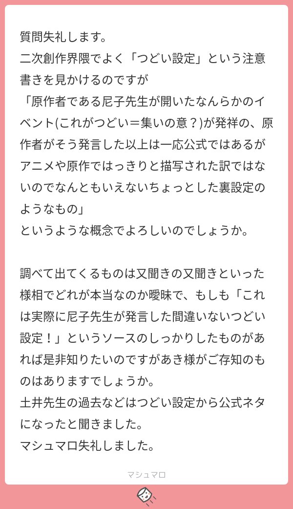 ケアマネ試験 解答速報 2021年10月10日試験 令和3年度 第24回 介護支援専門員実務研修受講試験 カイゴジョブ 介護職の求人 転職 仕事探し