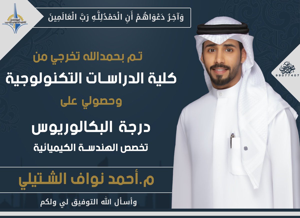 al_93eri's tweet photo. الحمدالله 🌹 https://t.co/mUD2hy16Ge