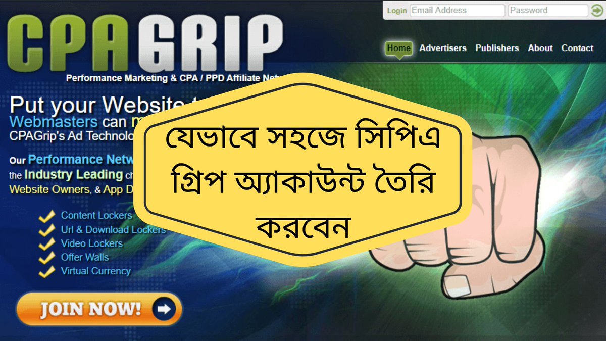 FreelancerMahim's tweet photo. How to create cpa grip account easily
#DigitalMarketing #freelancermahim #freelancer #affiliatemarketingtips #affiliatemarketer #marketingtips #Twitter #Pinterest #pinterestmarketing #Bangladeshi 
visit here: https://t.co/D5257jE1vD https://t.co/wuKralAF7P