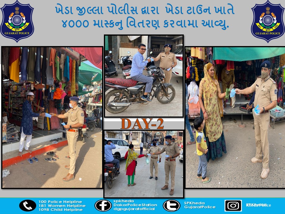 SPKheda's tweet photo. ખેડા જિલ્લા પોલીસ દ્વારા ખેડા શહેર ખાતે ૪૦૦૦ માસ્કનું વિતરણ કરવામાં આવ્યુ. https://t.co/NBOeBDRIB1