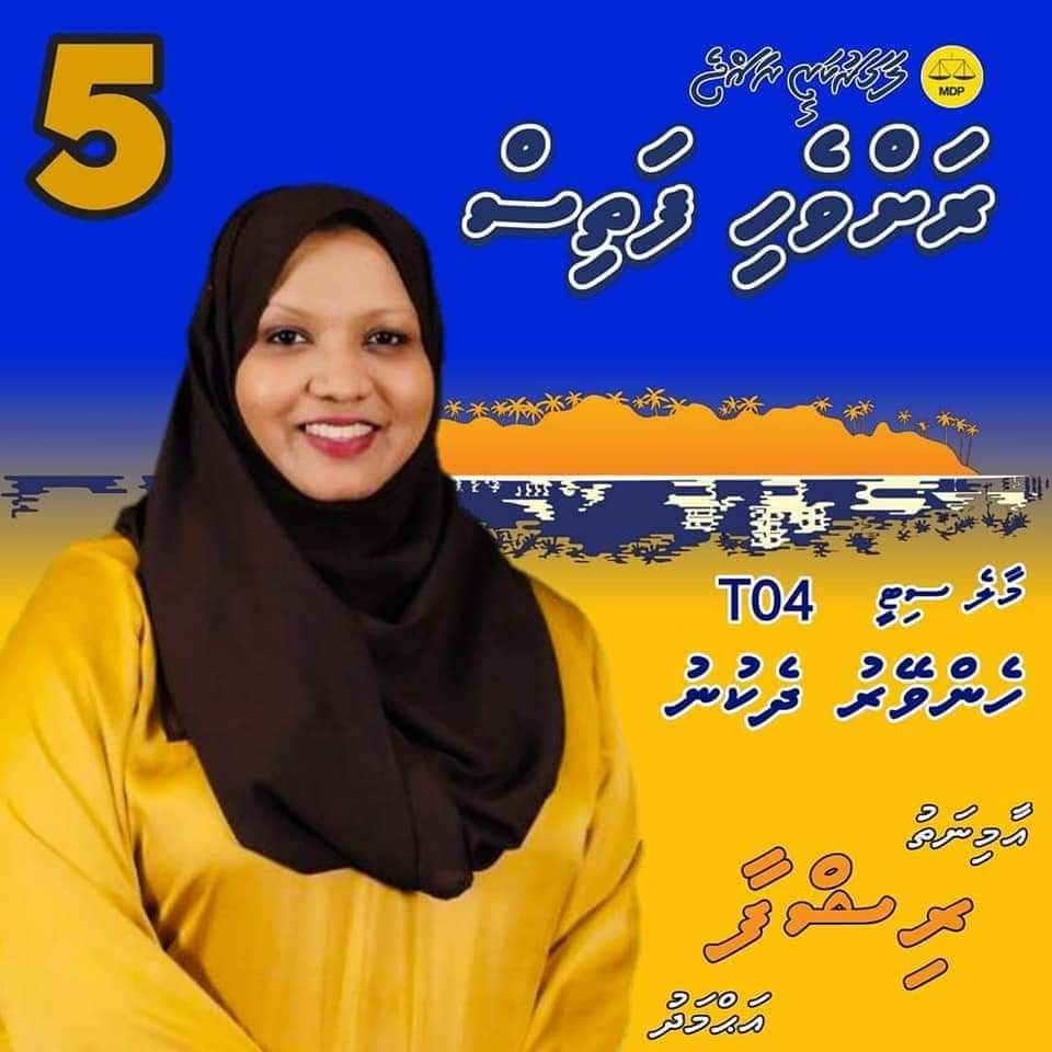 lynleeneez's tweet photo. Alhamdh lillah 
hurihaa hisaabeh jahaa Saafkoh belumun fenunee Maaiy Allaah ge heyo rahumathun Male City councilge #T04hdd gondiyah @rishyyAhmed  adhi mdp enmehaa candidatun BODU agulabiyathun inthihaab nagaathan. IA https://t.co/68DQk1zOBc