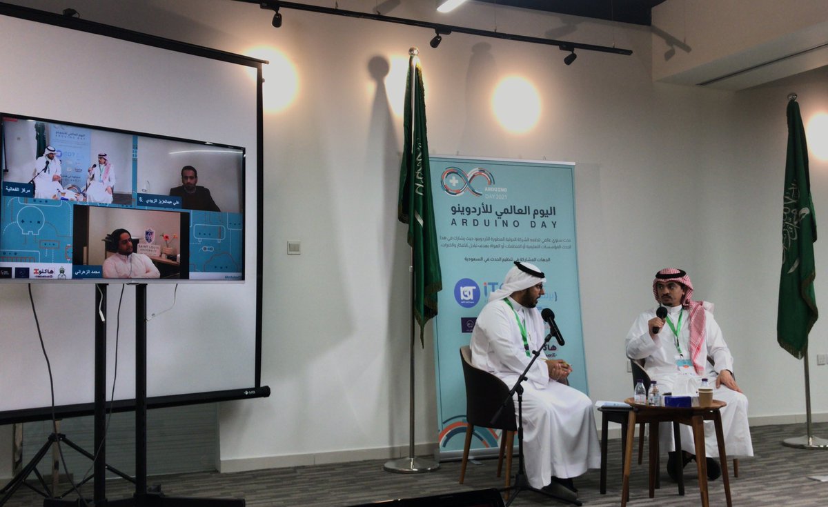 parmg_sa's tweet image. في جلسة حوار عن إنترنت الأشياء و #ArduinoD21 لنقاش حول المشاريع التي يمكن تنفيذها باستخدام هذه التقنيات.