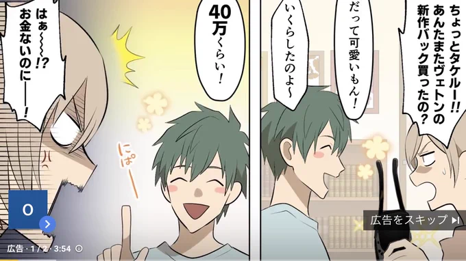 グレートファイブ2個分…!? 