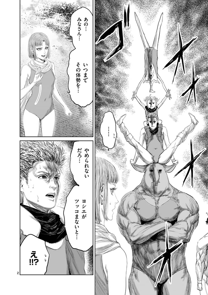 というわけで小学館のコミックアプリ「マンガワン」にて
「邪剣さんはすぐブレる」の96話・先読みで97話が公開されてます。
よろしくお願いします!
https://t.co/1XLi4pZcIJ 