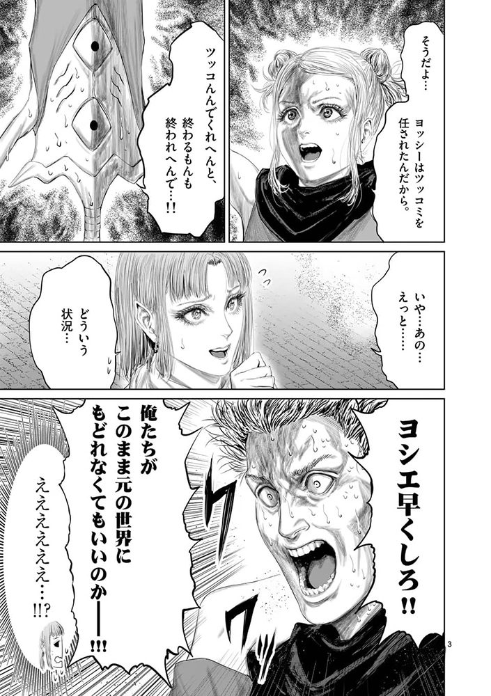 というわけで小学館のコミックアプリ「マンガワン」にて
「邪剣さんはすぐブレる」の96話・先読みで97話が公開されてます。
よろしくお願いします!
https://t.co/1XLi4pZcIJ 