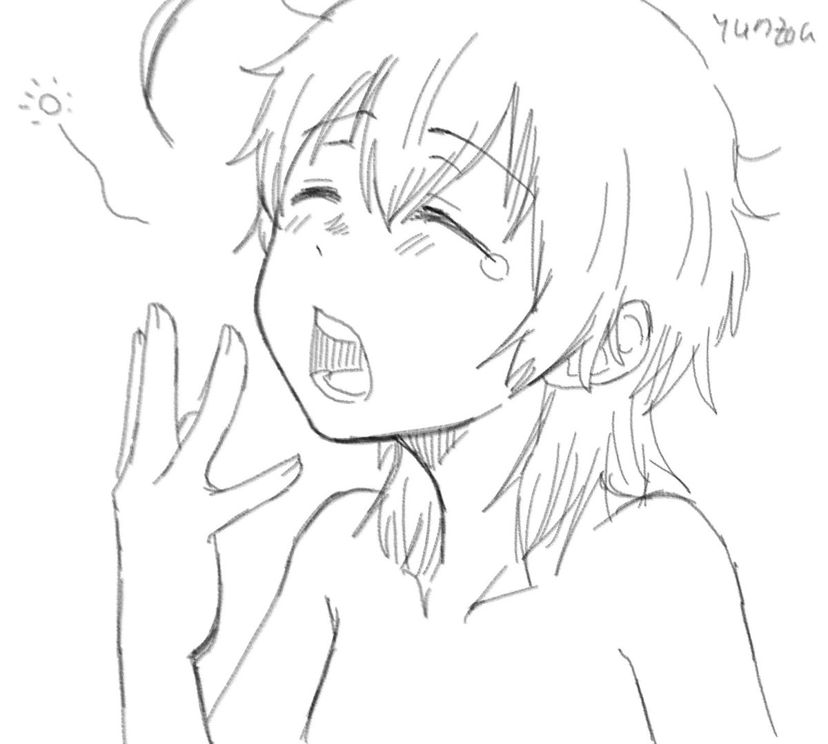 おおきなあくび? 