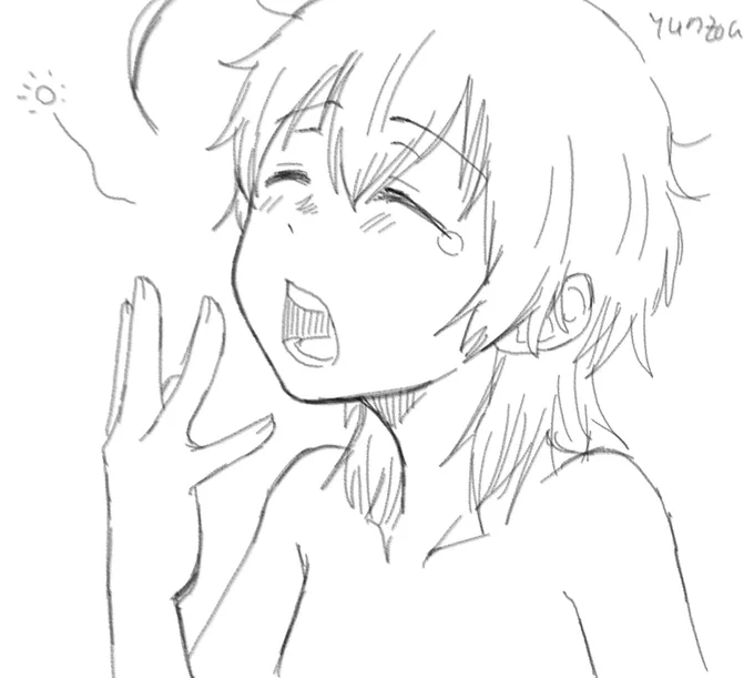 おおきなあくび? 