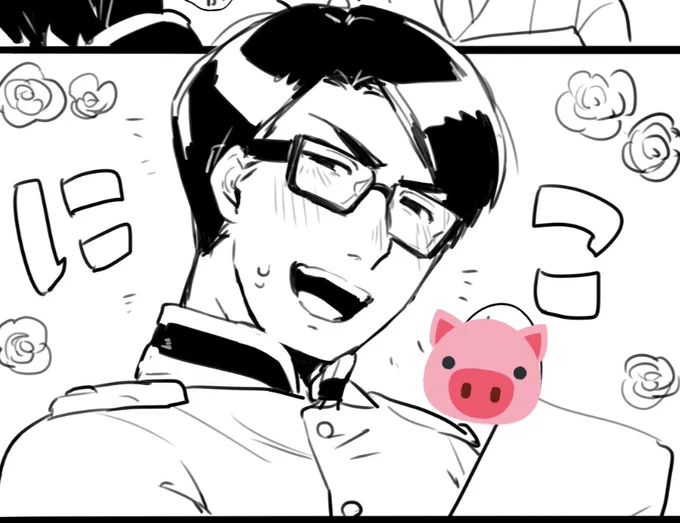 つくりわらい 