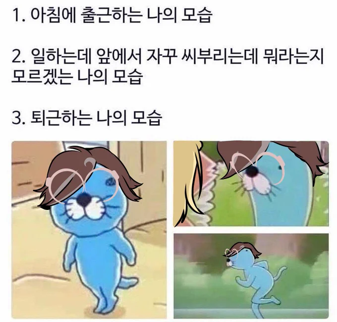 에슾 보노보노 