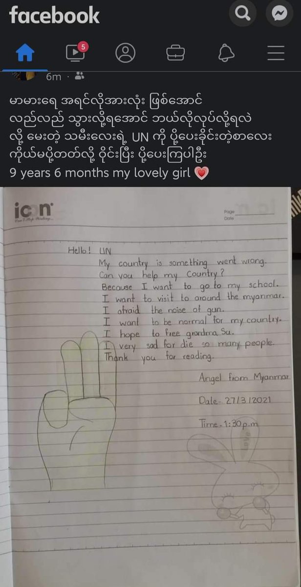 kms201097's tweet photo. ANTIFASCIST REVOLUTION

#AntiFascistRevolution2021
#Mar27Coup
#WhatsHappeningInMyanmar https://t.co/1EwaiYJiS5