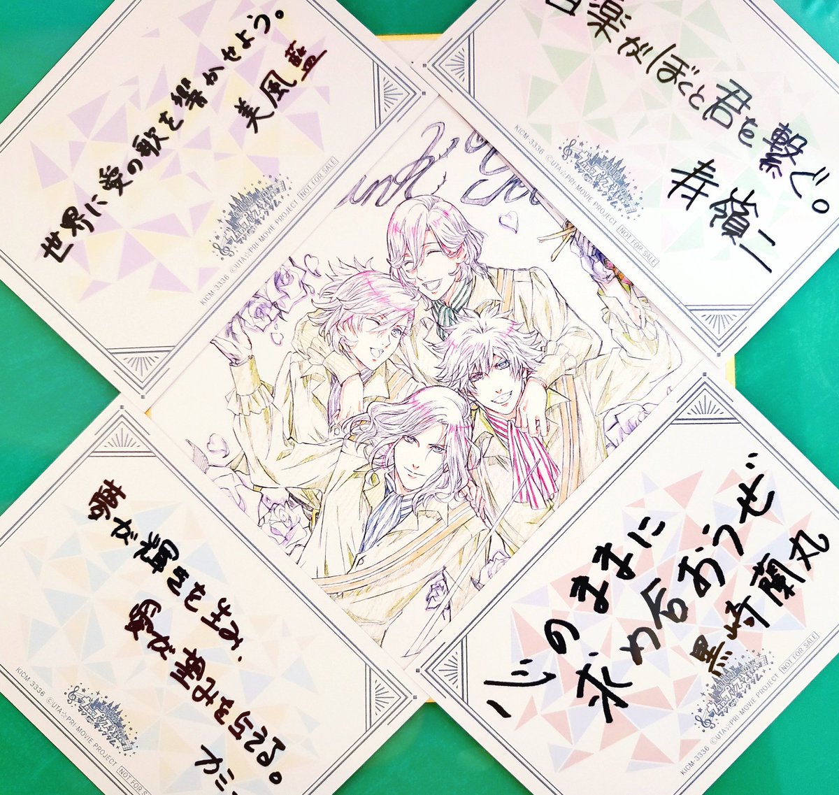 うたプリ の感情分析 Nyakone うたプリ の感情分析 Nyakone