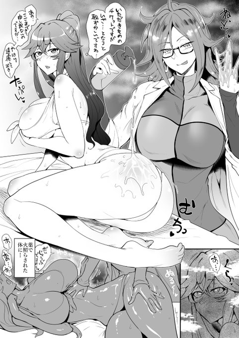 あなたの望むクロスオーバー、俺だけのスーパーロボット大戦だって、俺のSKEBなら実現できちまうんだ(今リクエスト閉じてるけど 